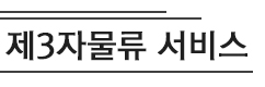 제3자.jpg